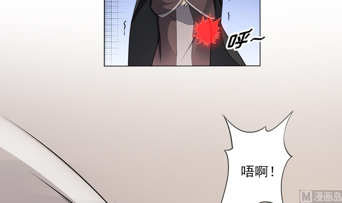 🍛倾城之上 第152话 吐你一身 第10页