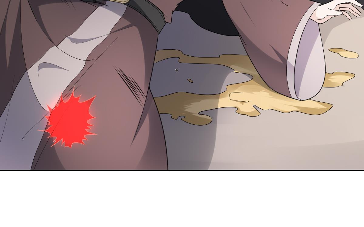 🍛倾城之上 第152话 吐你一身 第12页