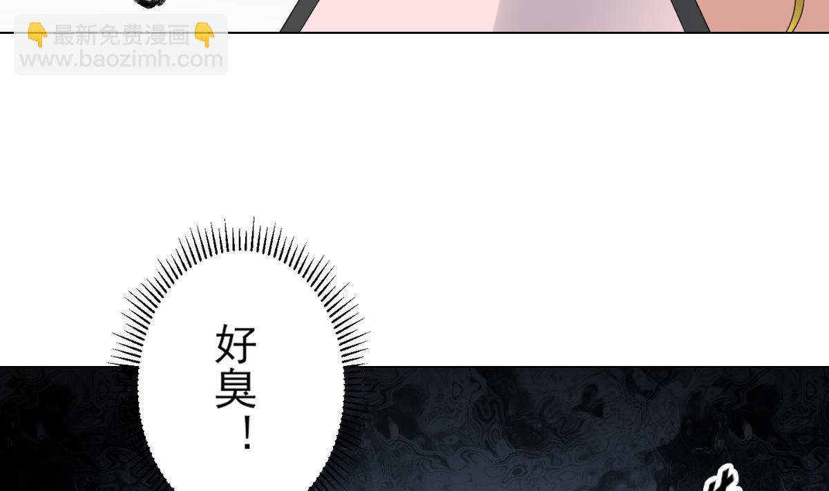 🍛倾城之上 第152话 吐你一身 第27页