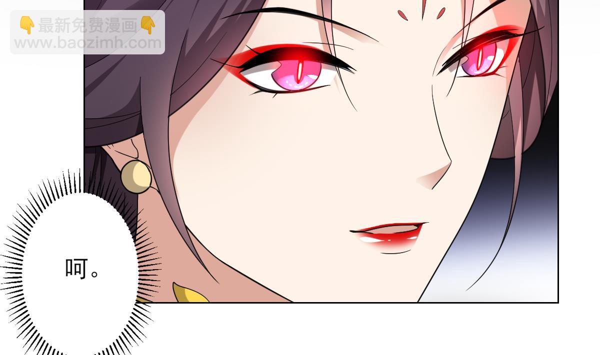 🍛倾城之上 第152话 吐你一身 第8页