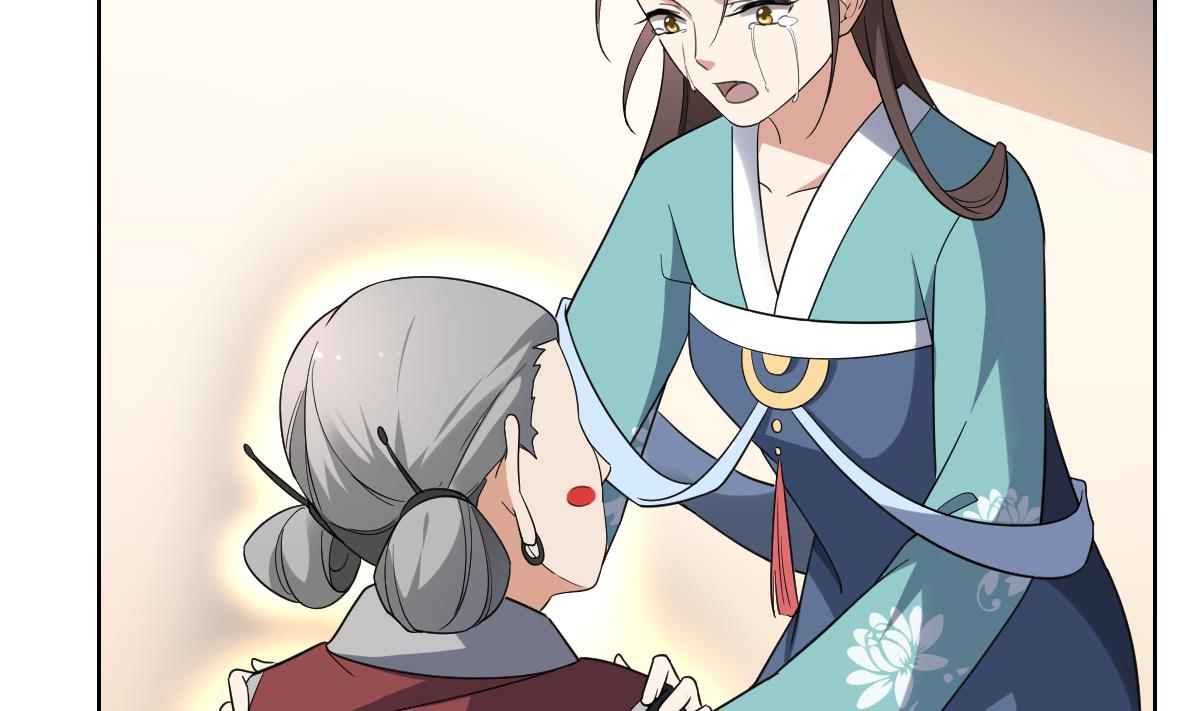 🍛倾城之上 第156话 顾家的秘密 第33页