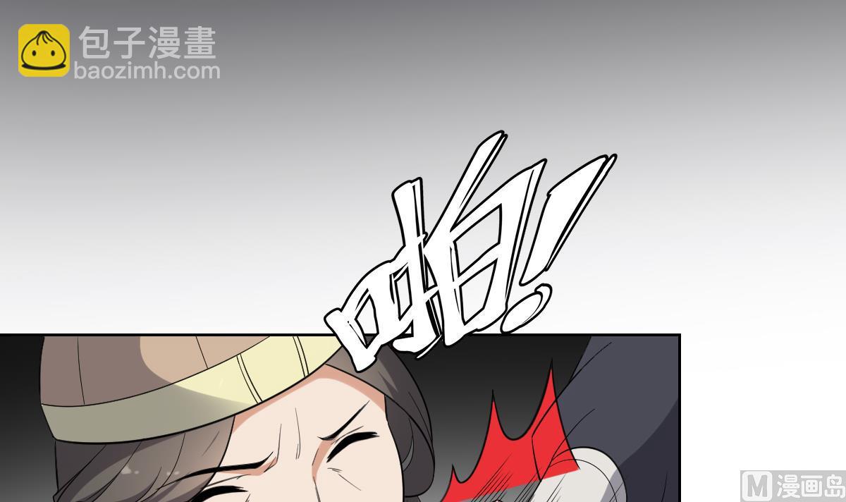 🍛倾城之上 第158话 我心里只有大小姐 第13页