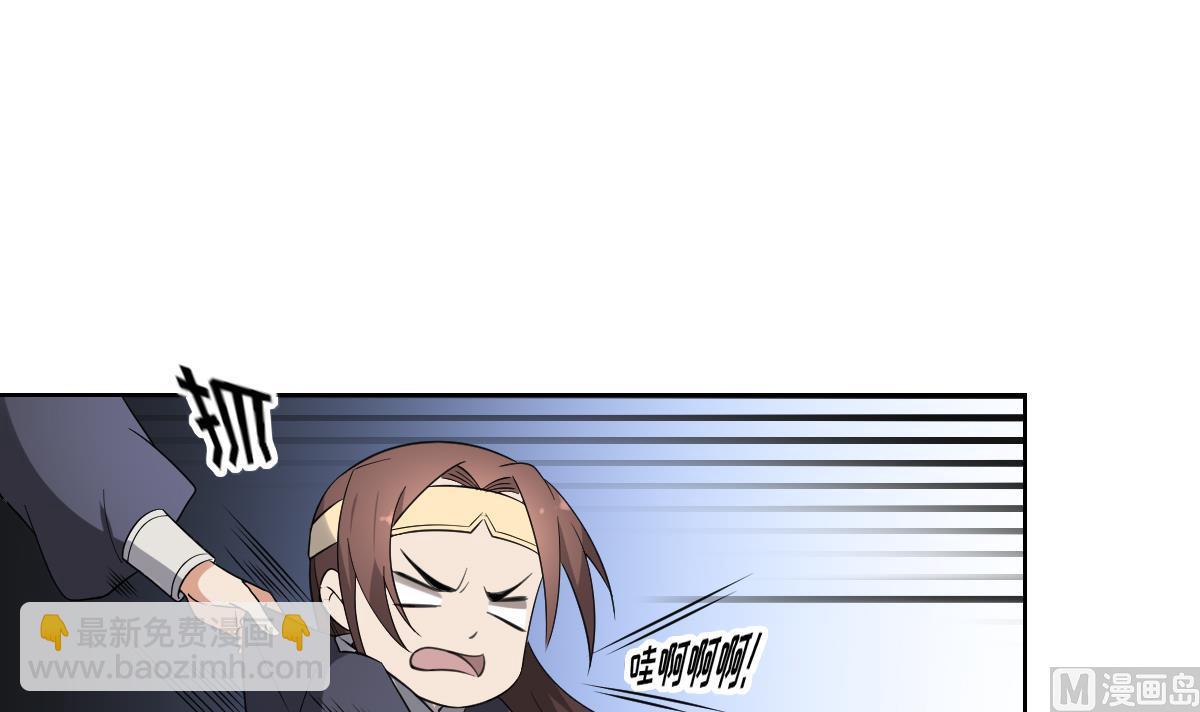 🍛倾城之上 第158话 我心里只有大小姐 第16页
