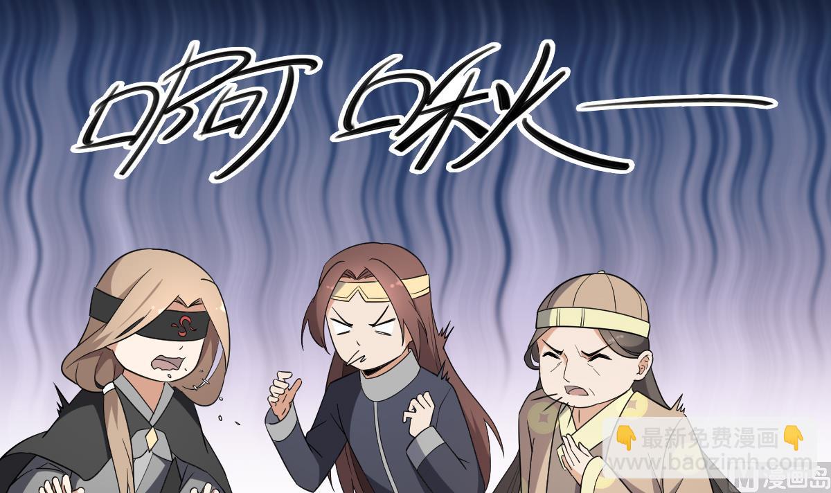 🍛倾城之上 第158话 我心里只有大小姐 第22页