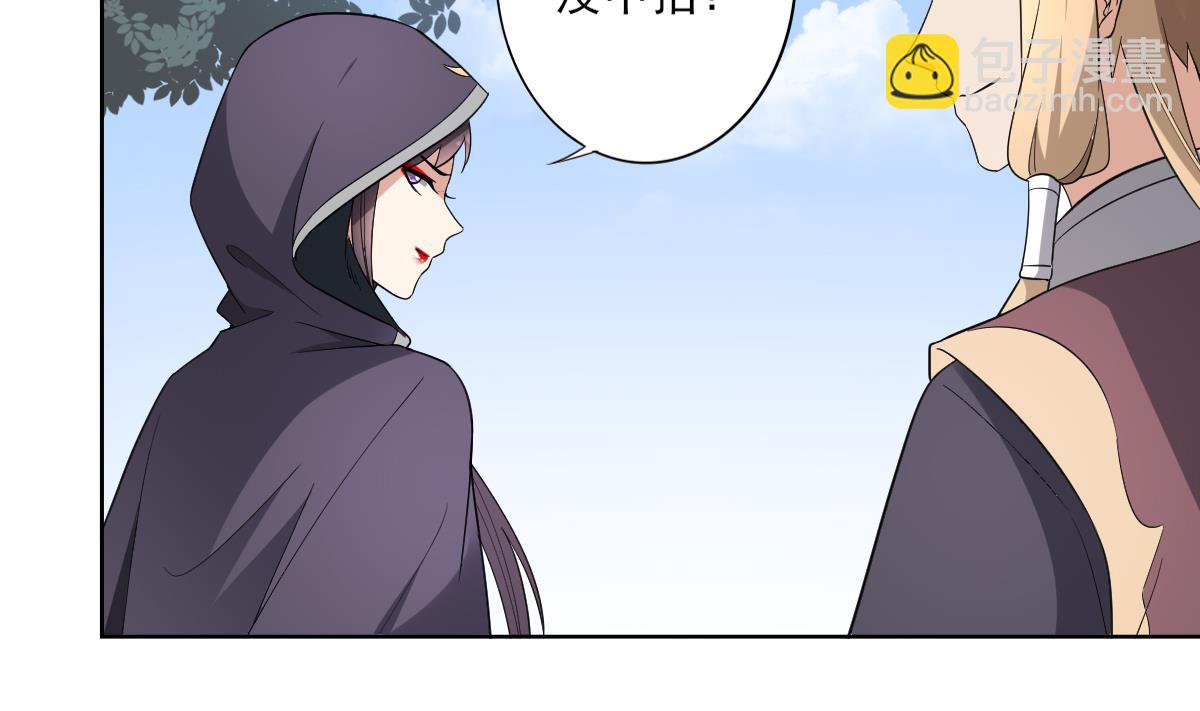 🍛倾城之上 第158话 我心里只有大小姐 第30页