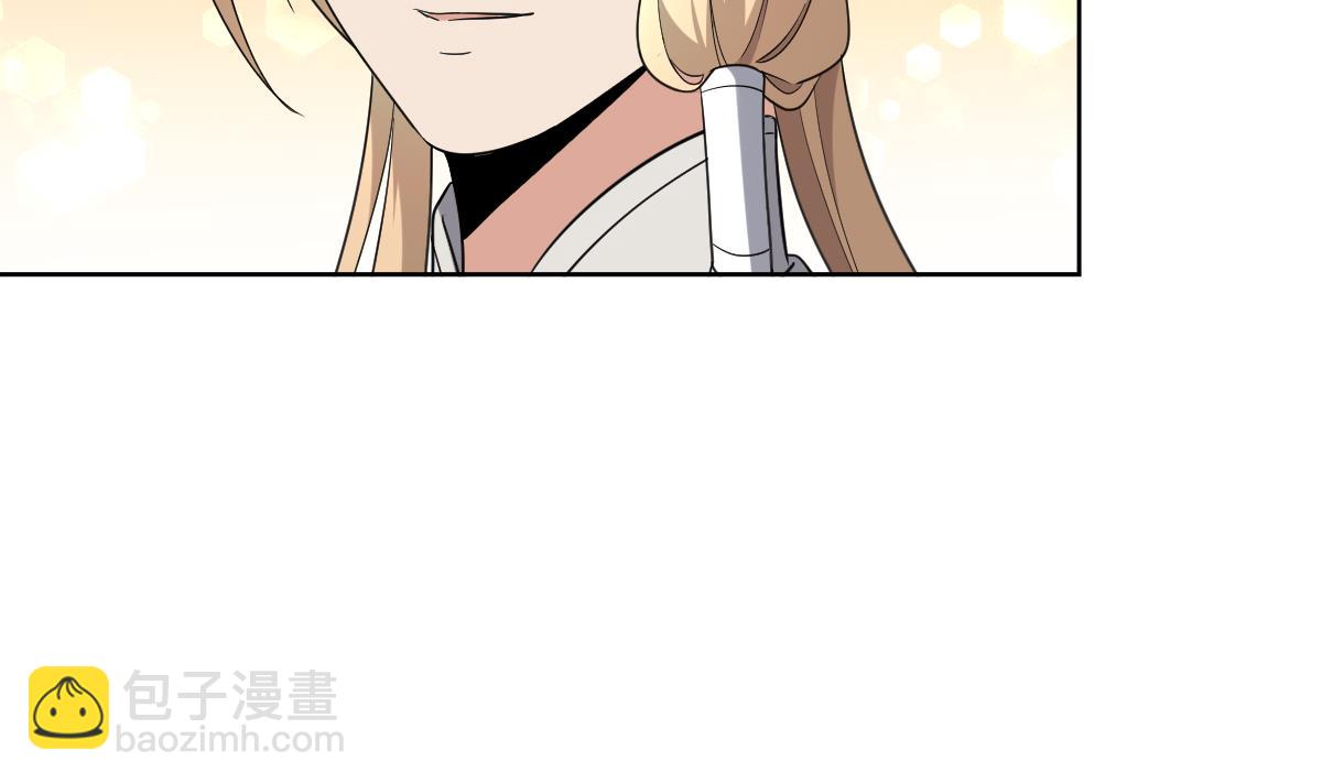 🍛倾城之上 第158话 我心里只有大小姐 第32页