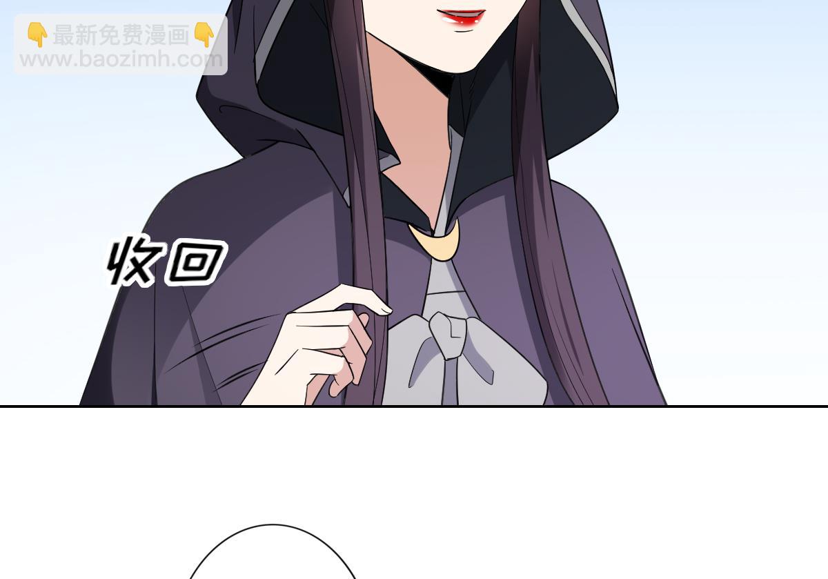 🍛倾城之上 第158话 我心里只有大小姐 第38页