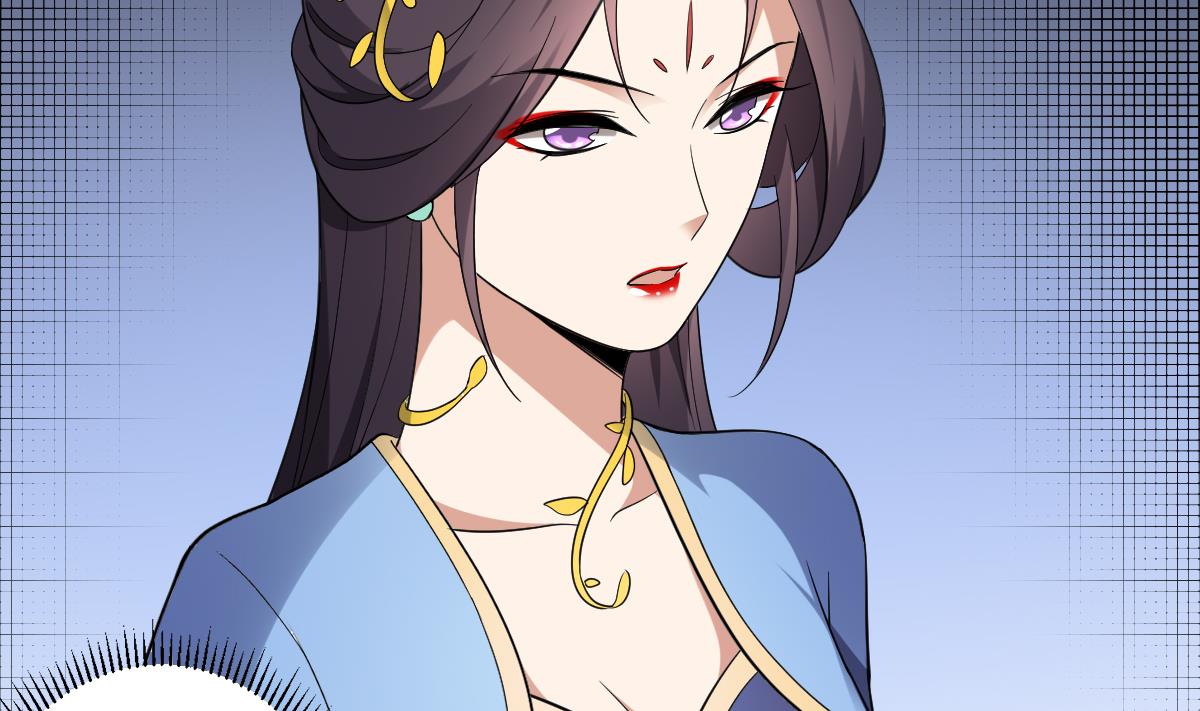 🍛倾城之上 第160话 顾乌雅的目的 第20页