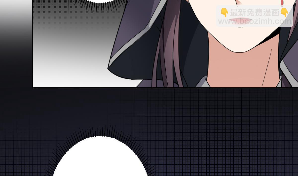 🍛倾城之上 第160话 顾乌雅的目的 第30页