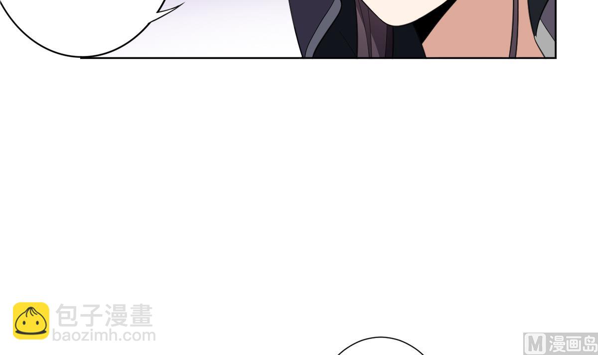 🍛倾城之上 第160话 顾乌雅的目的 第40页