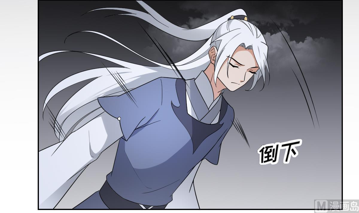 🍛倾城之上 第162话 顾乌雅的阴谋 第7页