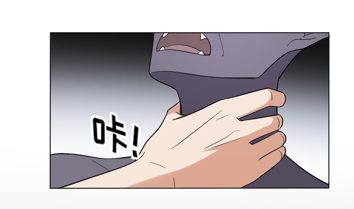 🍛倾城之上 第164话 百里珑炎的下落 第14页
