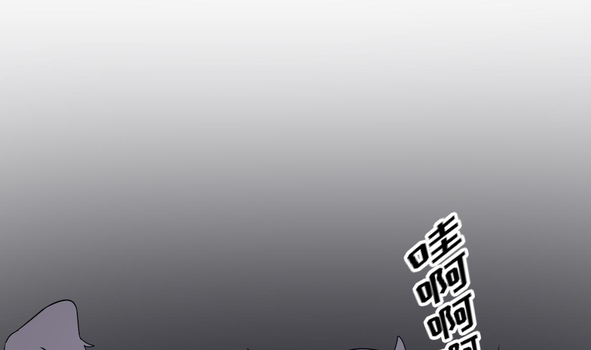 🍛倾城之上 第164话 百里珑炎的下落 第15页