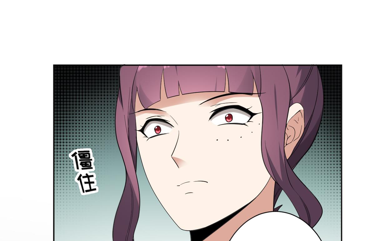 🍛倾城之上 第164话 百里珑炎的下落 第45页