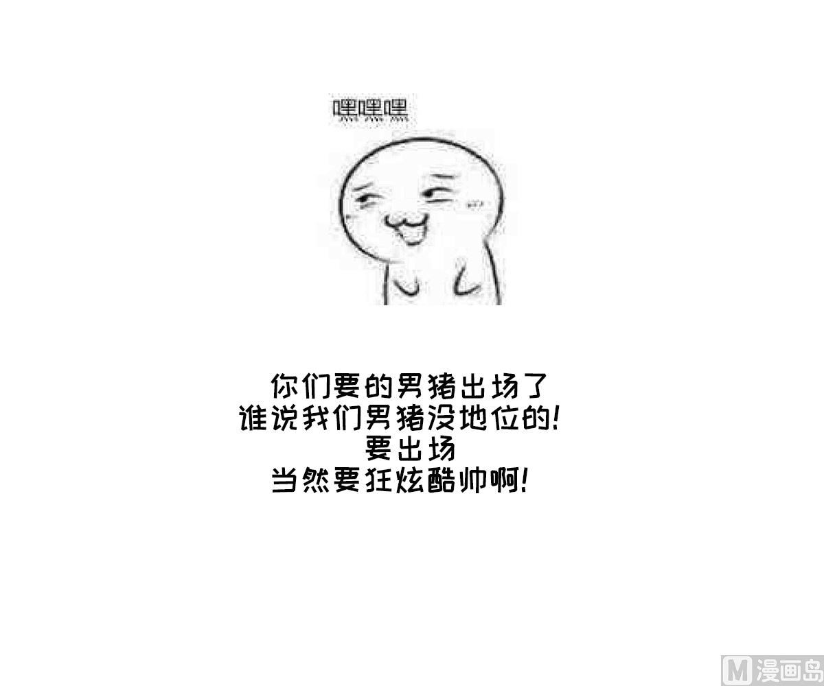 🍛倾城之上 第164话 百里珑炎的下落 第47页