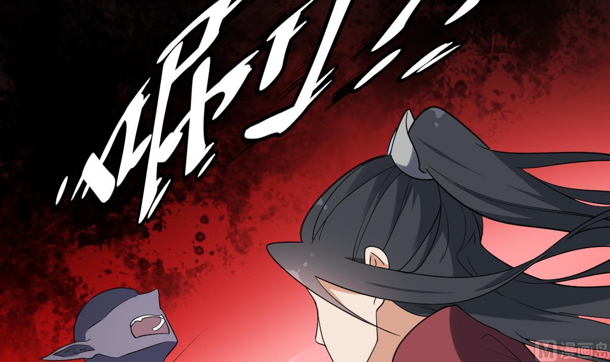 🍛倾城之上 第164话 百里珑炎的下落 第7页