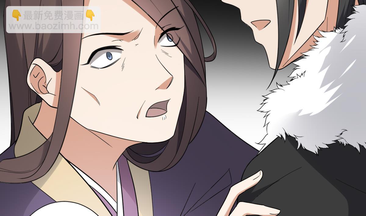 🍛倾城之上 第166话 皇后冤死 第14页