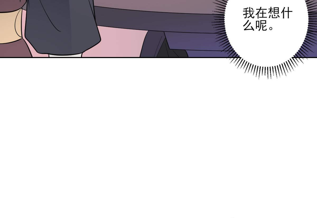 🍛倾城之上 第168话 顾乌雅偷袭 第11页