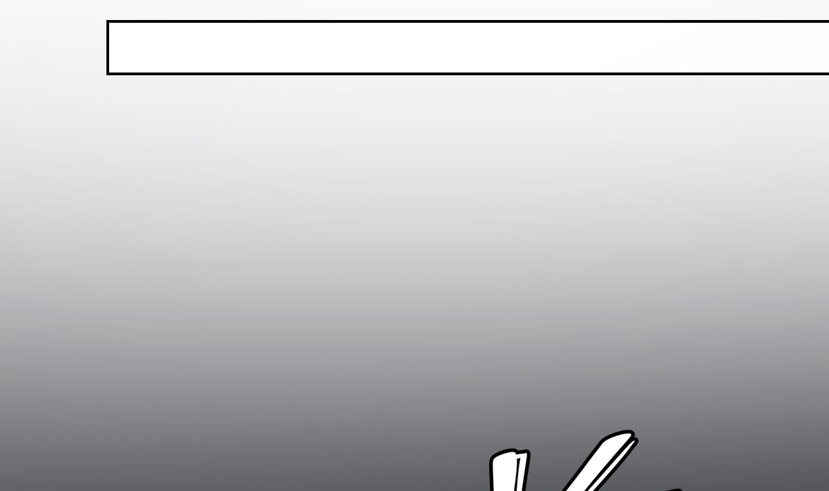 🍛倾城之上 第168话 顾乌雅偷袭 第18页
