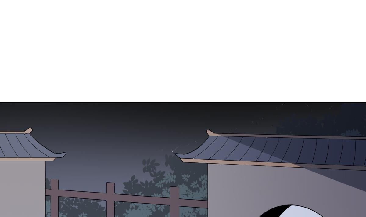 🍛倾城之上 第168话 顾乌雅偷袭 第32页
