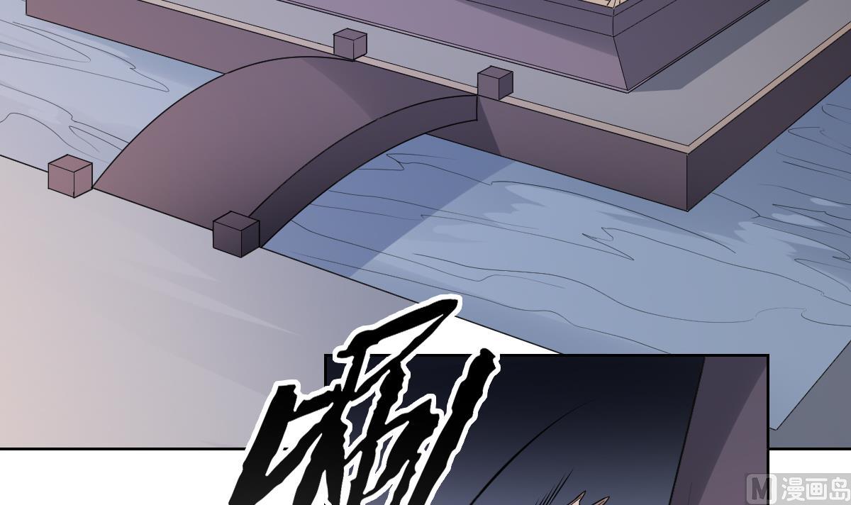 🍛倾城之上 第168话 顾乌雅偷袭 第34页