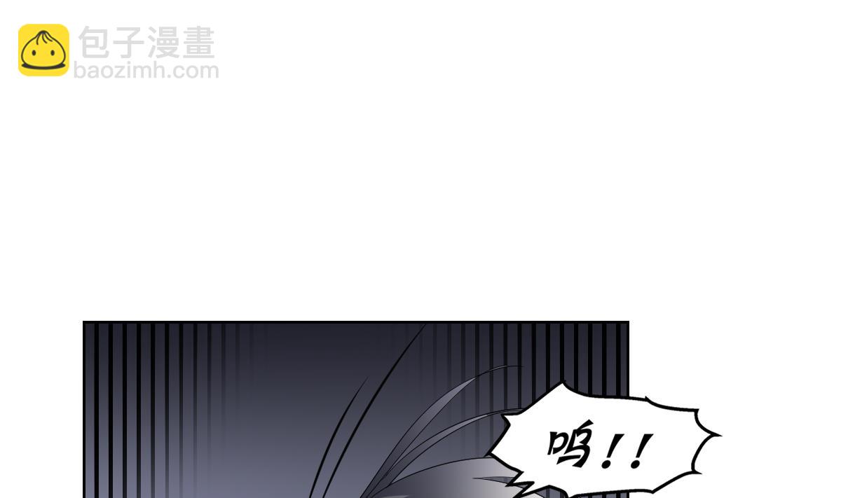 🍛倾城之上 第170话 和你一起 第11页