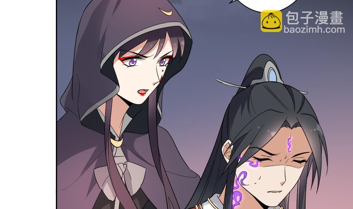 🍛倾城之上 第170话 和你一起 第14页