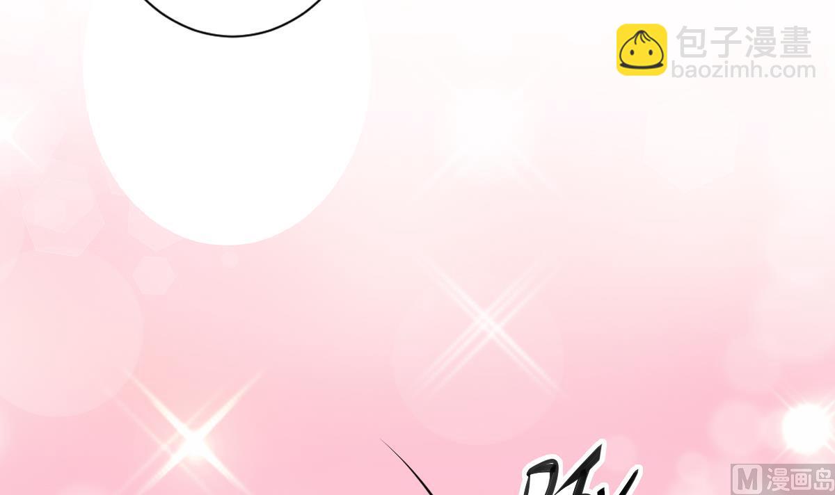 🍛倾城之上 第170话 和你一起 第34页