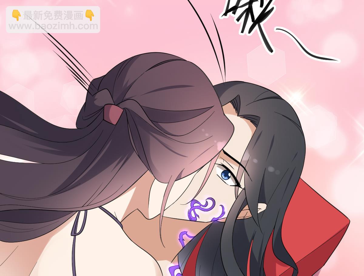 🍛倾城之上 第170话 和你一起 第35页