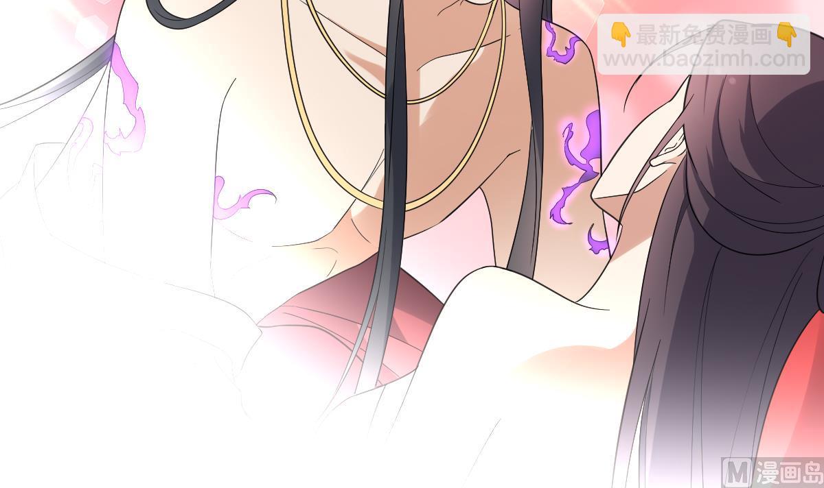 🍛倾城之上 第170话 和你一起 第43页