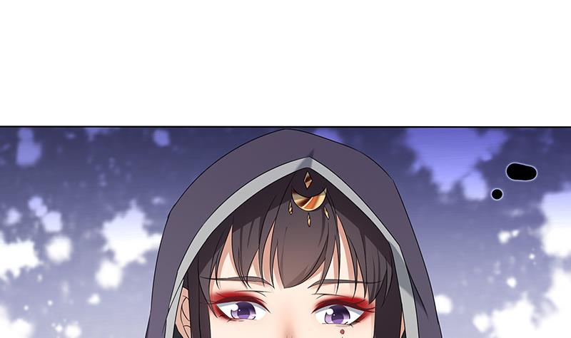 🍛倾城之上 第174话 国舅的秘密 第11页