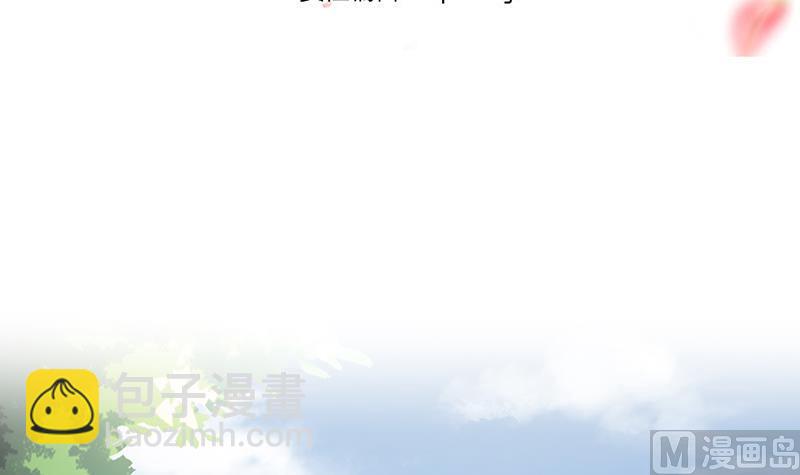 🍛倾城之上 第174话 国舅的秘密 第3页