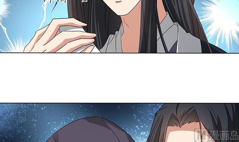 🍛倾城之上 第176话 大祸将至！ 第12页