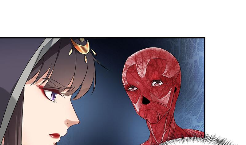 🍛倾城之上 第176话 大祸将至！ 第16页
