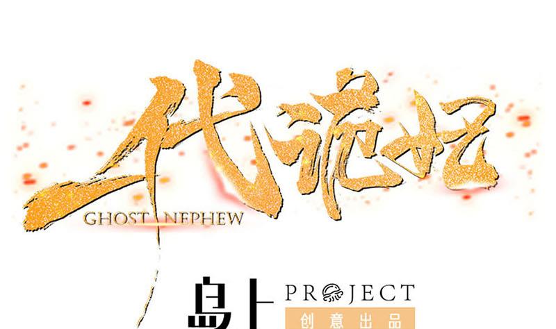 🍛倾城之上 第178话 证据确凿！ 第1页