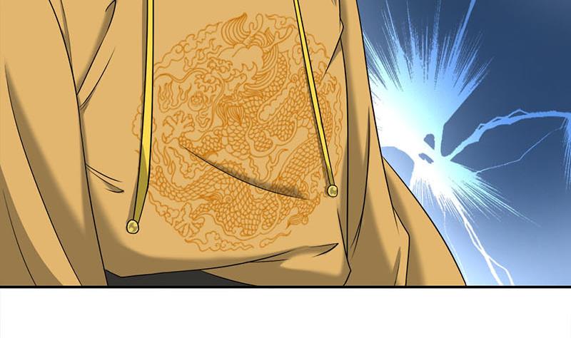 🍛倾城之上 第178话 证据确凿！ 第14页
