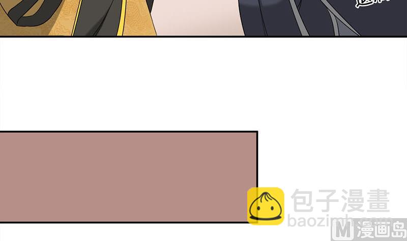 🍛倾城之上 第178话 证据确凿！ 第24页