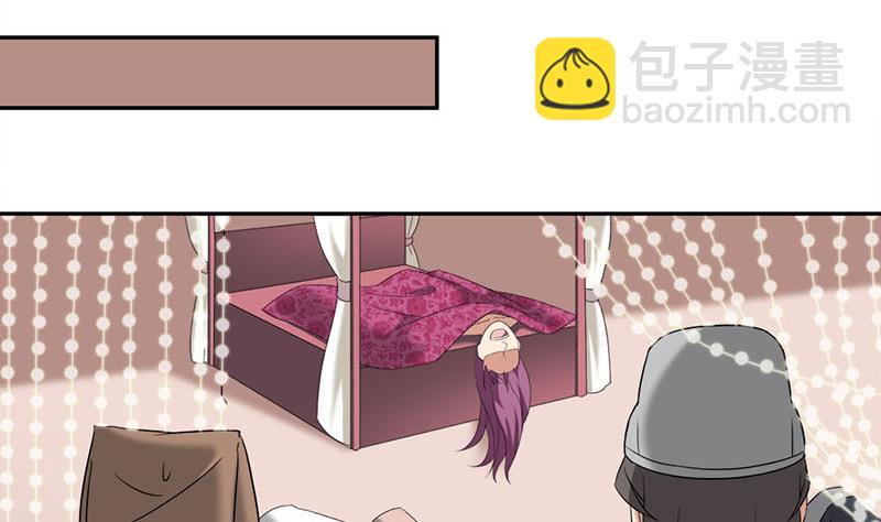 🍛倾城之上 第178话 证据确凿！ 第25页