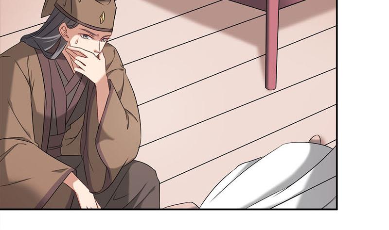 🍛倾城之上 第178话 证据确凿！ 第29页