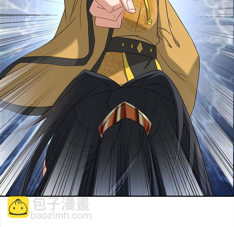 🍛倾城之上 第178话 证据确凿！ 第34页