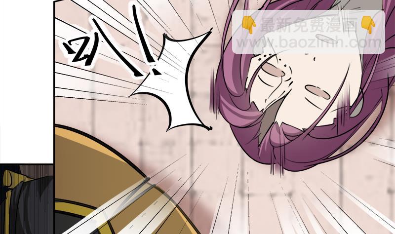 🍛倾城之上 第180话 扯出一张人皮 第16页
