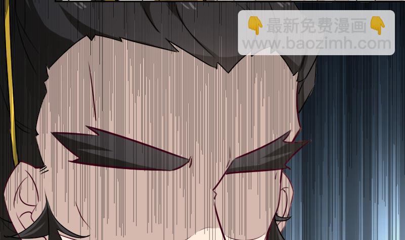🍛倾城之上 第180话 扯出一张人皮 第17页