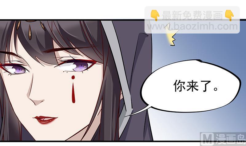 🍛倾城之上 第184话 顾家媚香 第12页