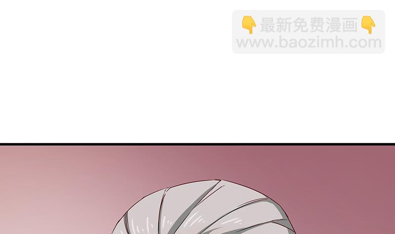 🍛倾城之上 第184话 顾家媚香 第13页