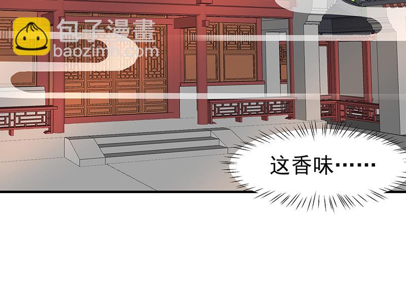 🍛倾城之上 第184话 顾家媚香 第25页