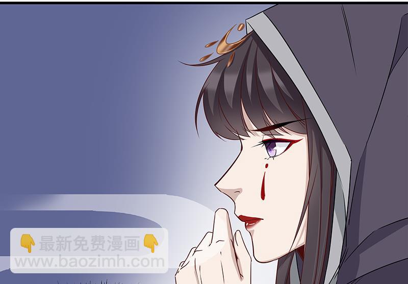 🍛倾城之上 第184话 顾家媚香 第26页