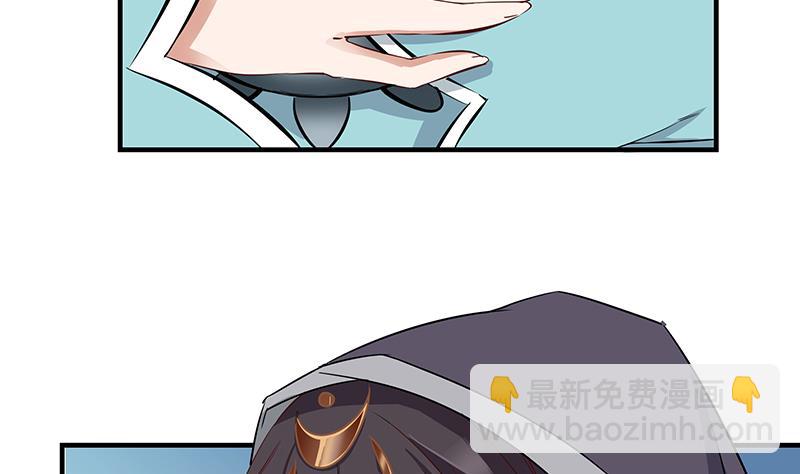 🍛倾城之上 第184话 顾家媚香 第32页