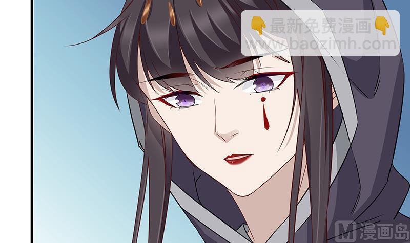 🍛倾城之上 第184话 顾家媚香 第33页