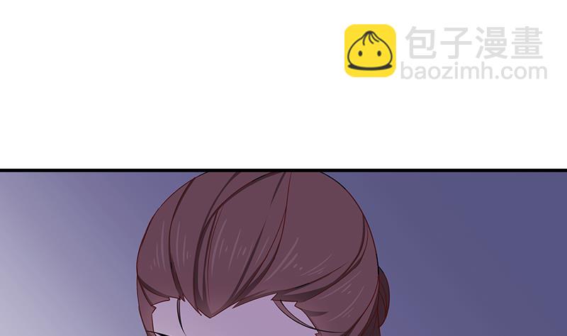 🍛倾城之上 第184话 顾家媚香 第35页