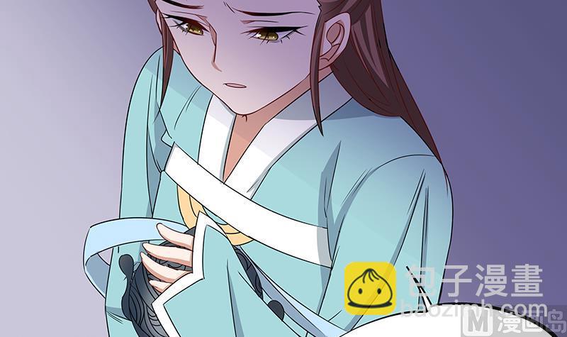 🍛倾城之上 第184话 顾家媚香 第36页